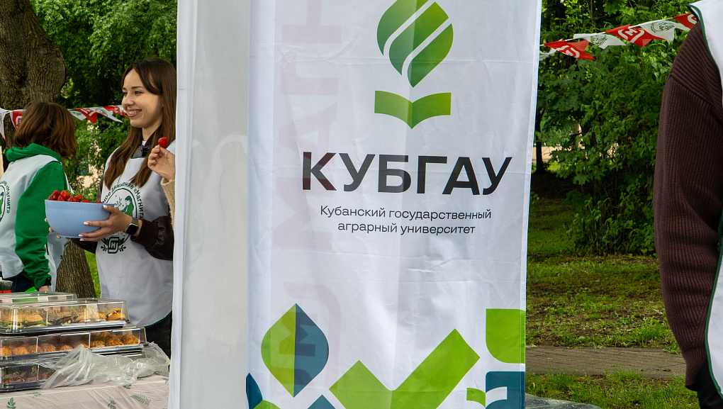 В Ботсаду КубГАУ высадили деревья