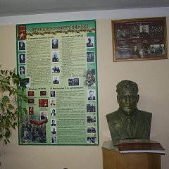 Дань памяти герою