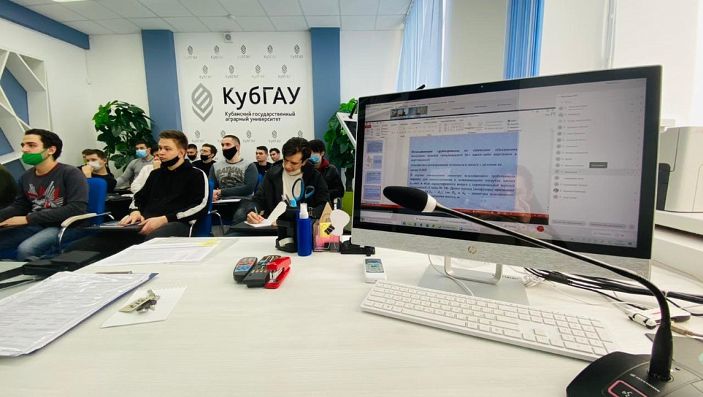 Зарубежные коллеги провели курс онлайн-лекций для студентов КубГАУ  