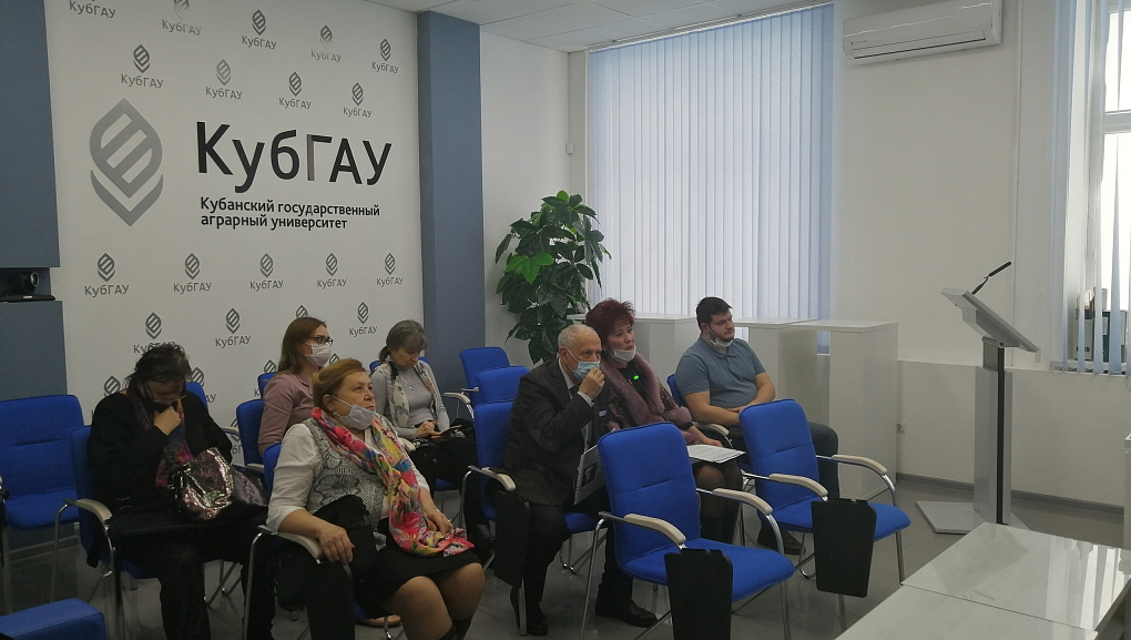 Международная студенческая научно-практическая конференция