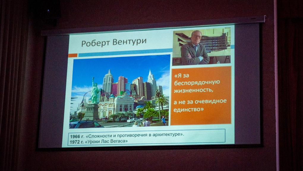 Межрегиональный лекторий «КРОСАР»                                                                                       