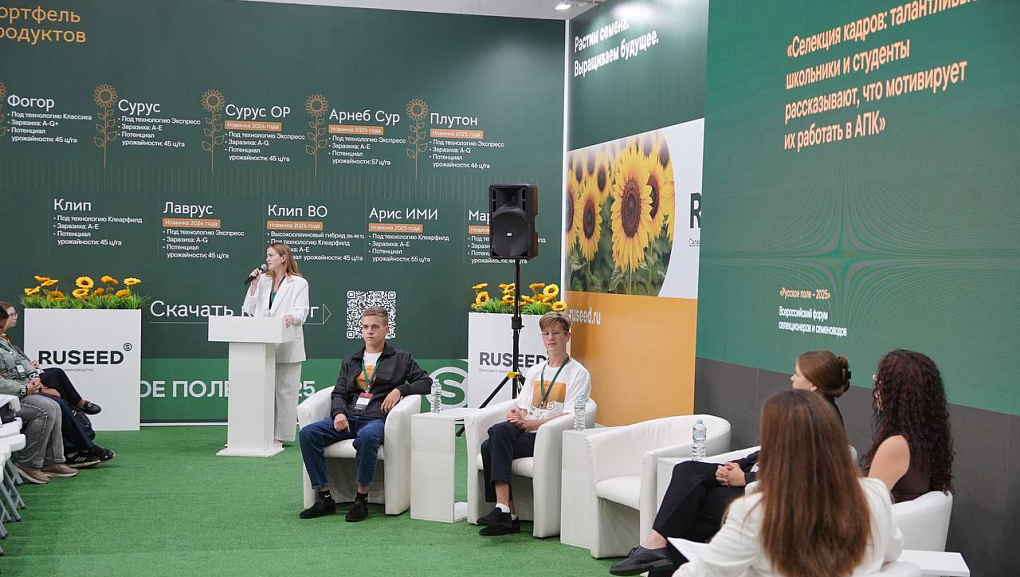 Кубанский ГАУ на страже продовольственной безопасности 