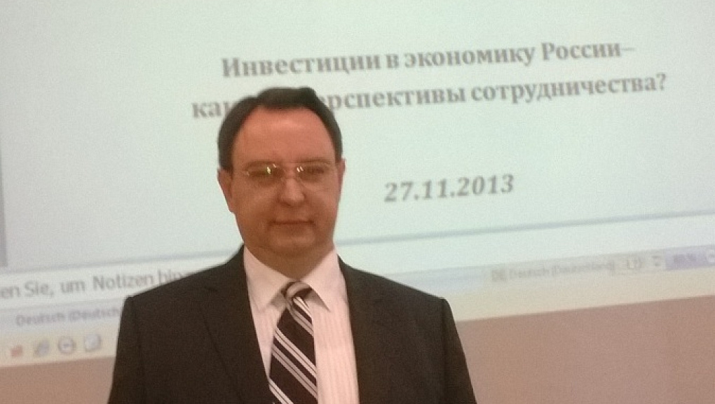 Конференция в Гейдельберге