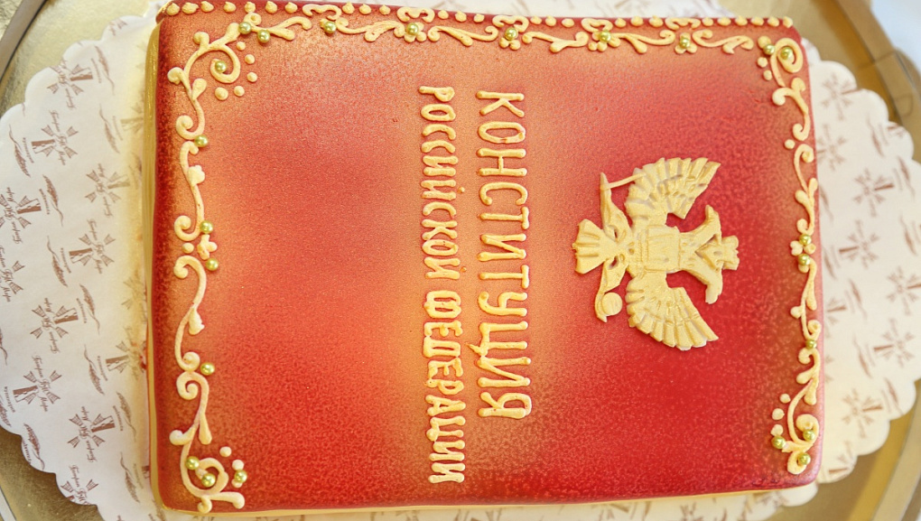Юбилей Конституции РФ отметили в КубГАУ