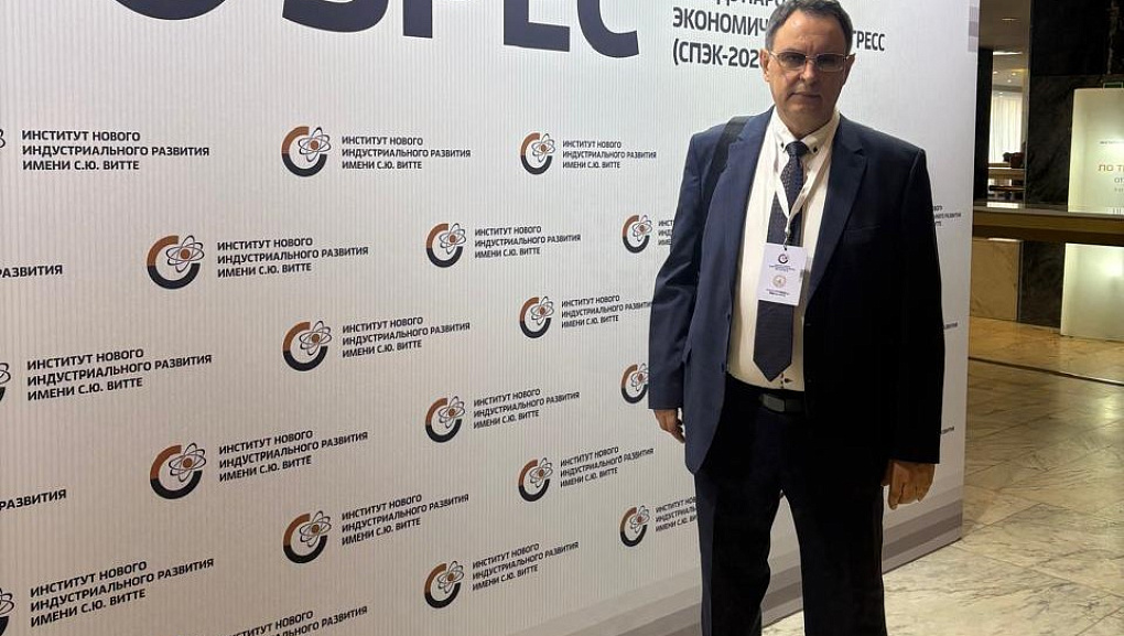 Делегация КубГАУ на XI Санкт-Петербургском международном экономическом конгрессе