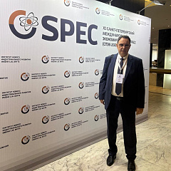 Делегация КубГАУ на XI Санкт-Петербургском международном экономическом конгрессе