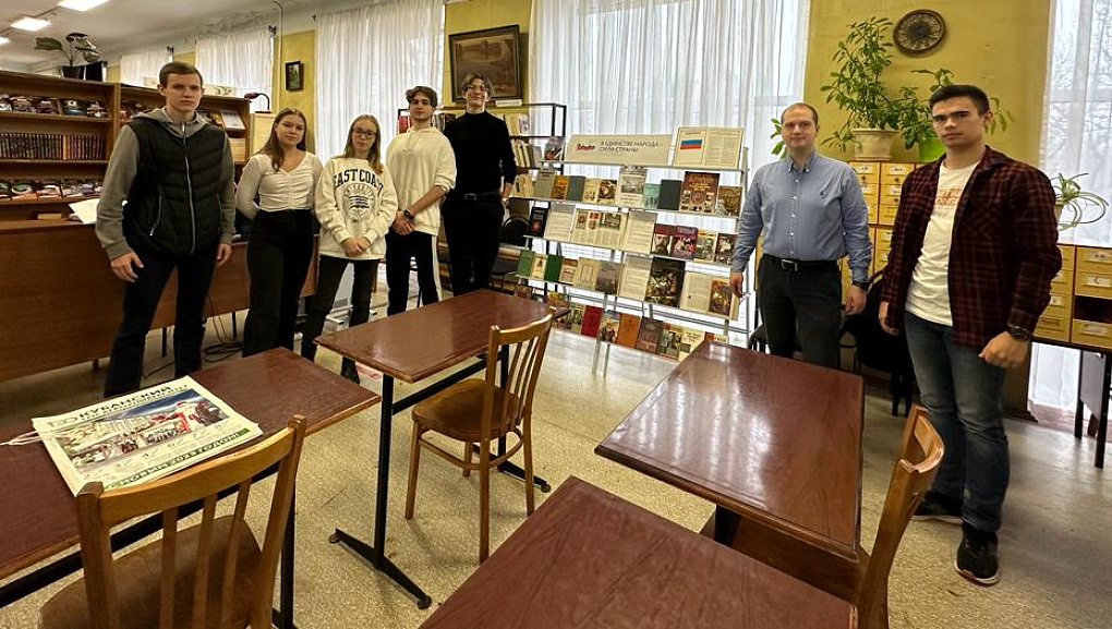 «Исторический путь Российской Конституции»
