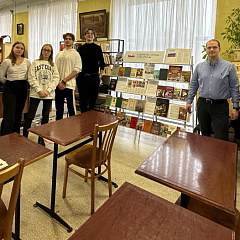 «Исторический путь Российской Конституции»