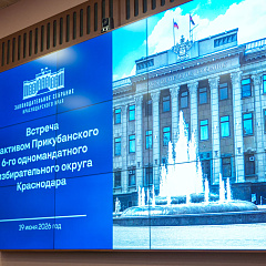 В КубГАУ прошла встреча с активом Прикубанского округа
