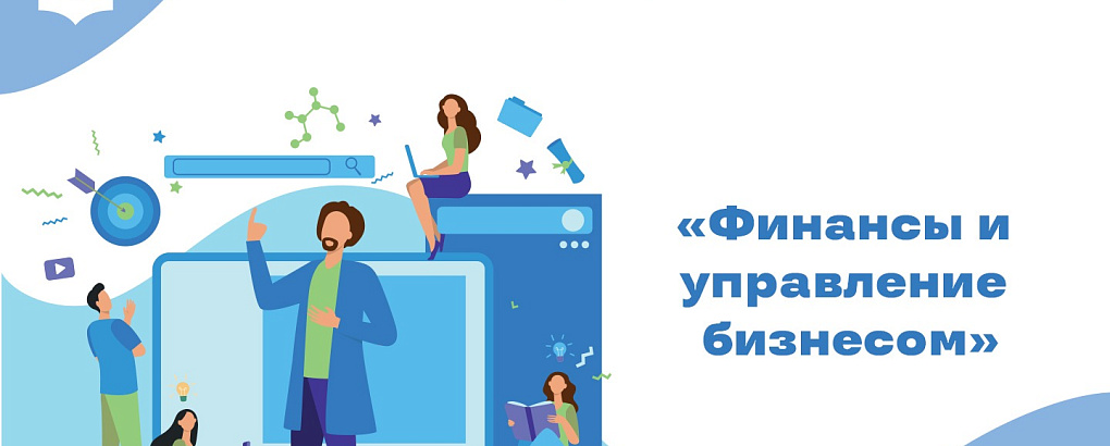 В КубГАУ запускают новую образовательную программу