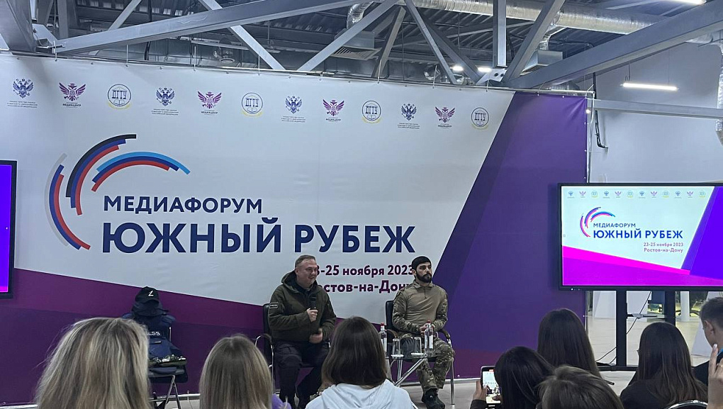 Мы на "Южном рубеже"