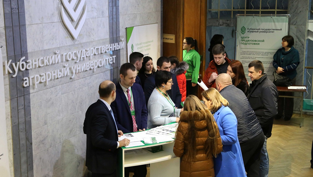 В КубГАУ проходит День открытых дверей