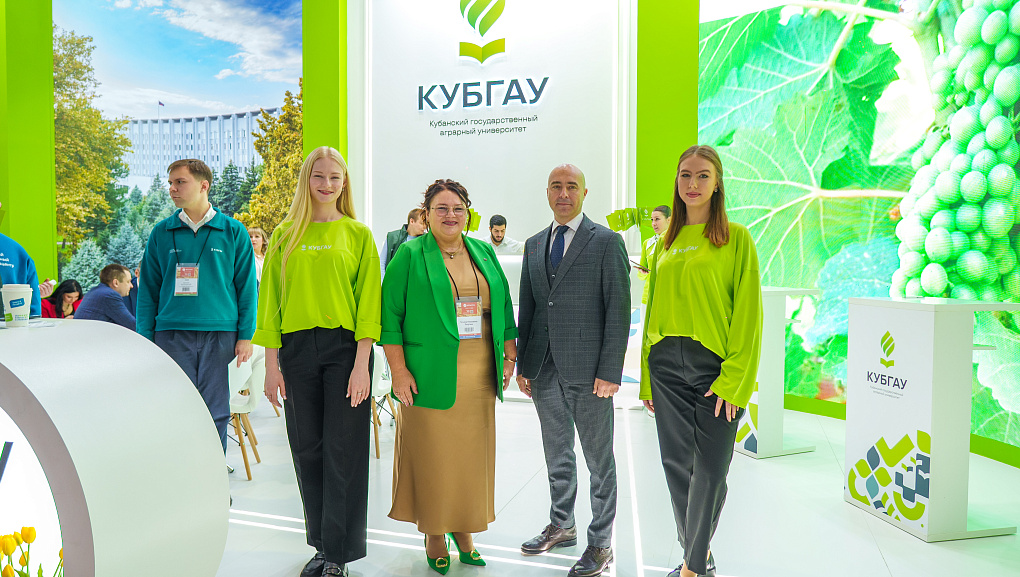 Портфель деловых соглашений КубГАУ пополнился на «ЮГАГРО» 