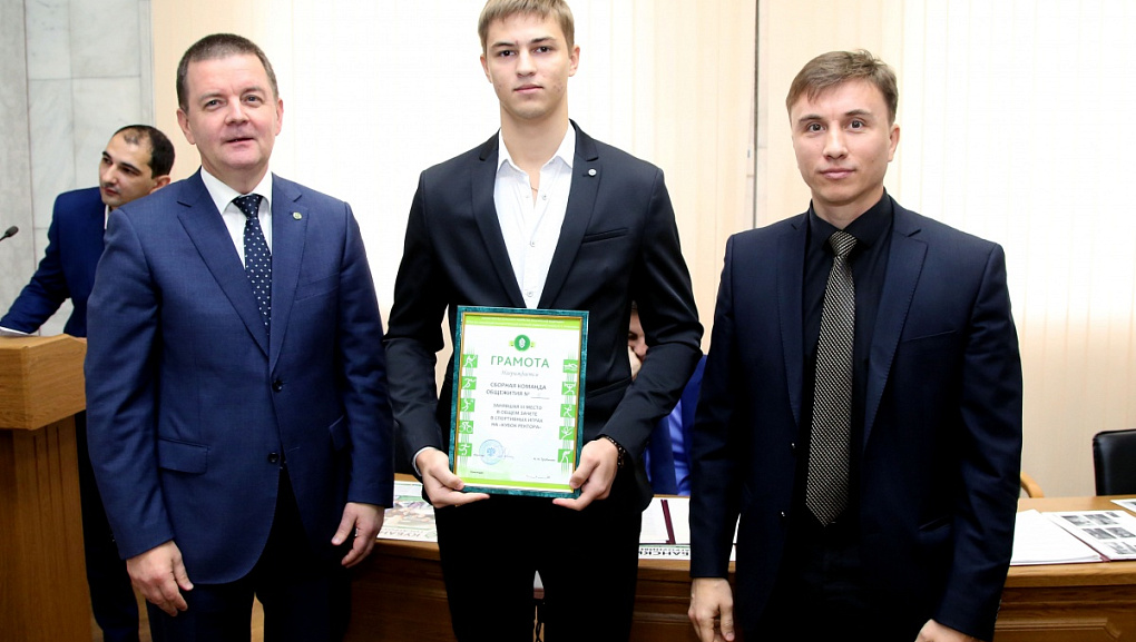 Вручили “Кубок ректора”