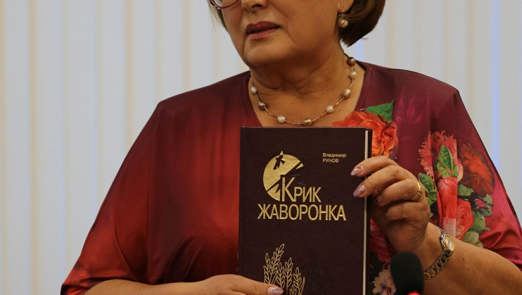 «Крик жаворонка»
