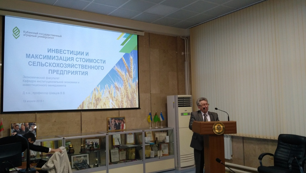 Курс на формирование динамичной научной среды