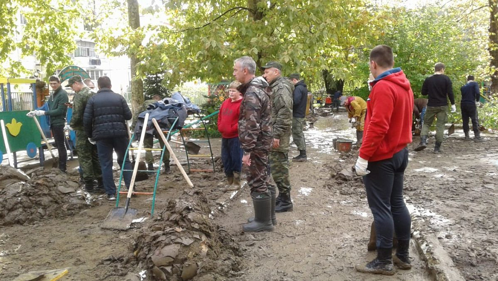Помочь вовремя