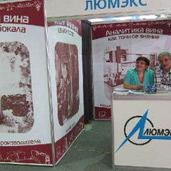 Межрегиональная научная конференция