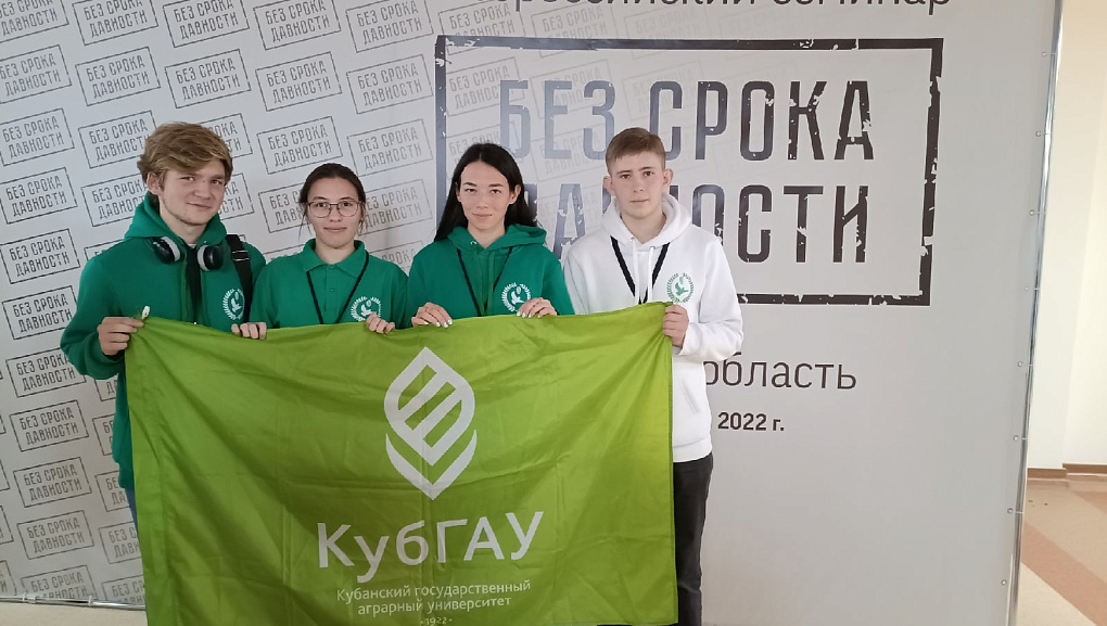 Финал конкурса «Без срока давности»