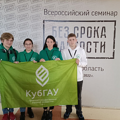 Финал конкурса «Без срока давности»
