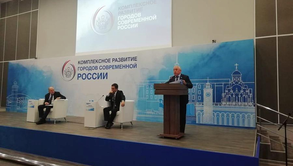 Комплексное развитие городов России: главное