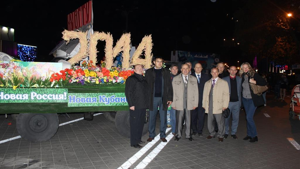 День «чайника» – 2014
