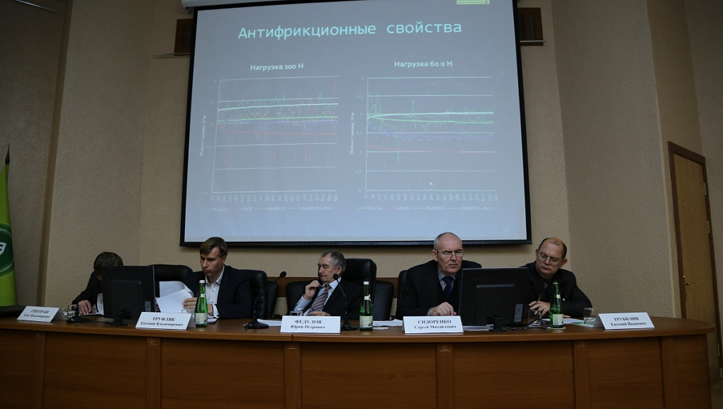 Всероссийская интернет-конференция прошла в КубГАУ