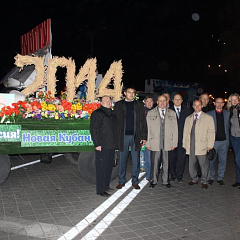 День «чайника» – 2014