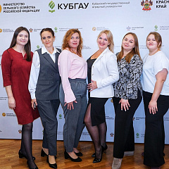 60 лет Центру дополнительного профессионального образования КУБГАУ!