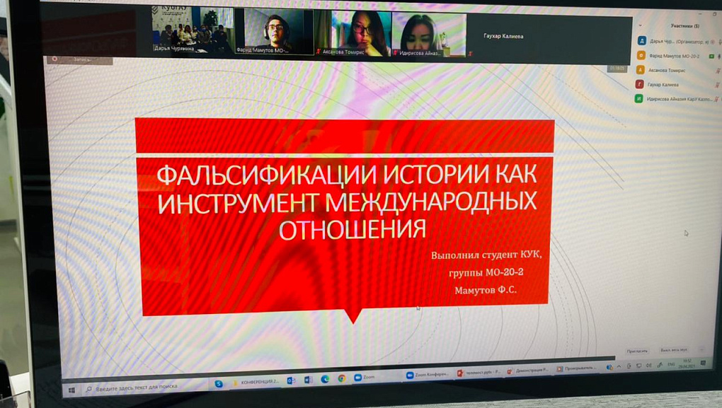 Скажем "нет" фальсификации истории
