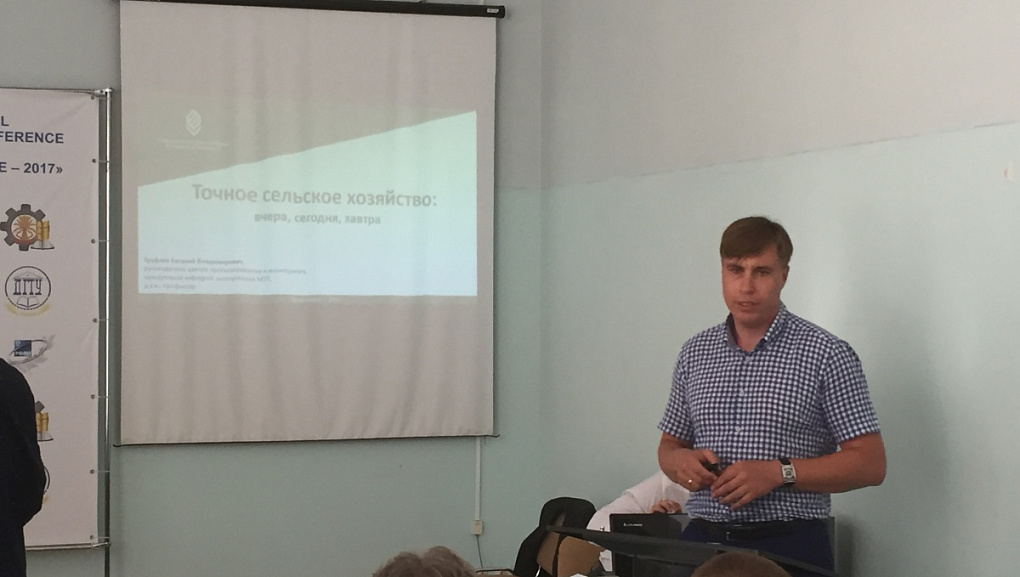 Инновационные технологии в науке и образовании