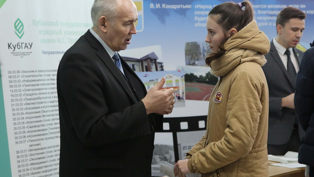 Подписание соглашений на рубеже краёв 