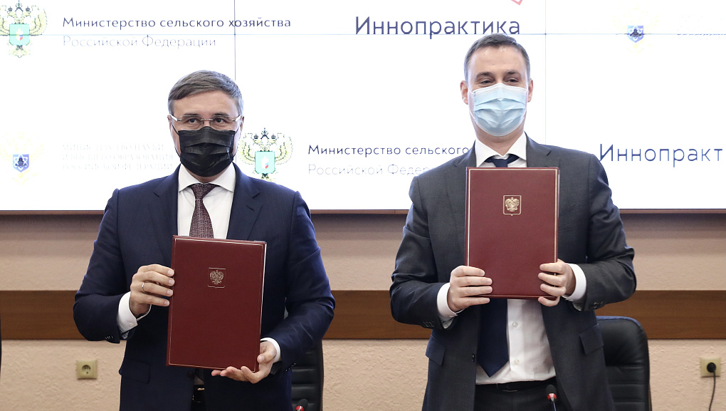 Подписано соглашение о развитии аграрного образования