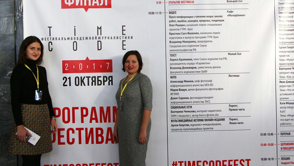 Газета КубГАУ - одна из лучших в России