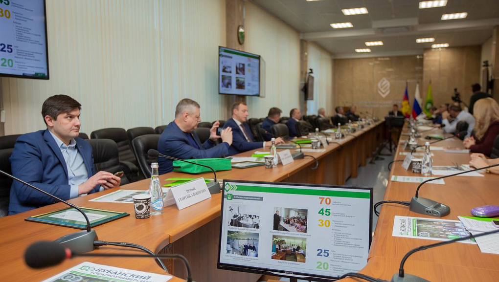 Заседание Попечительского совета