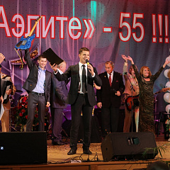 У «Аэлиты» юбилей!