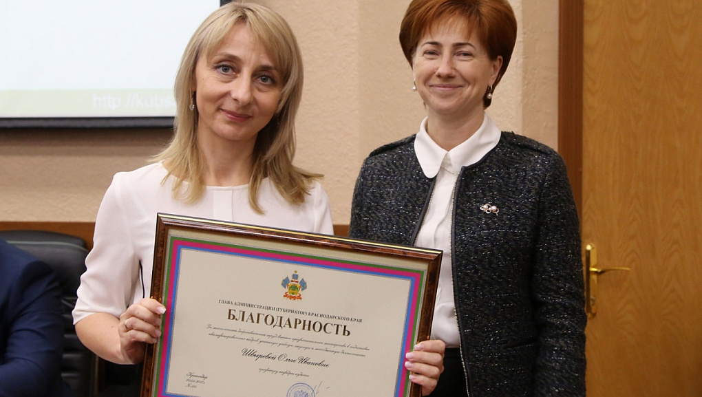 На Ученом совете наградили лучших