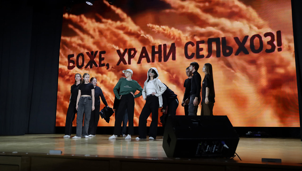 Творческий фестиваль штаба СО КубГАУ