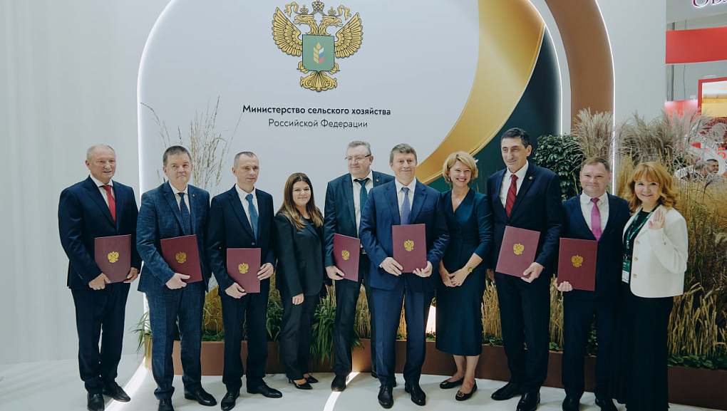 «Золотая осень – 2026»: новые партнёрства и научные достижения