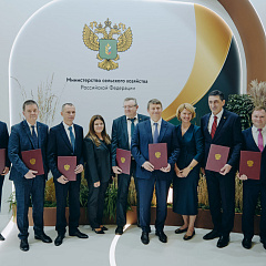 «Золотая осень – 2026»: новые партнёрства и научные достижения