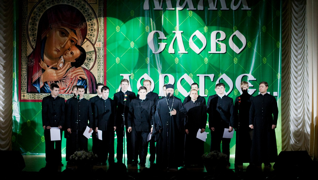 Дорогое слово «мама»
