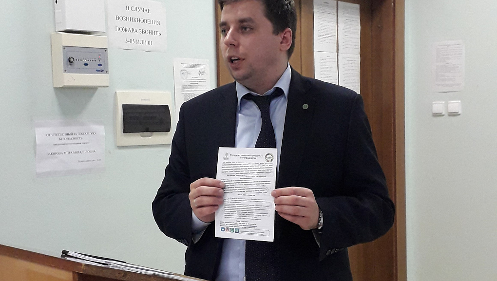Овощеводство – от теории к практике
