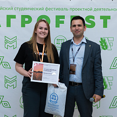 Студенты КубГАУ приняли участие в фестивале проектной деятельности «АгроFest»