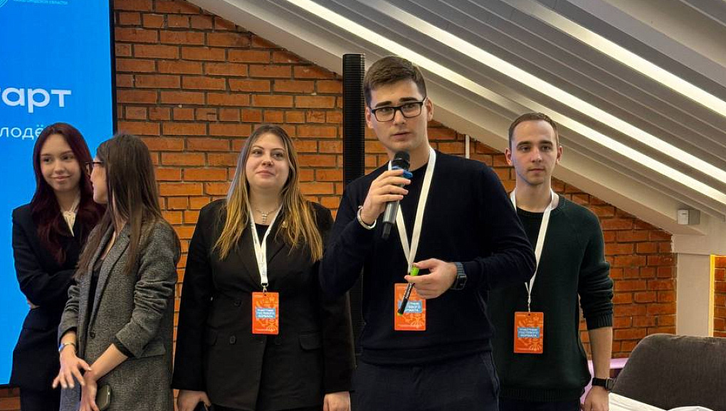 Студенты КУБГАУ на Всероссийском форуме «ГосСтарт»