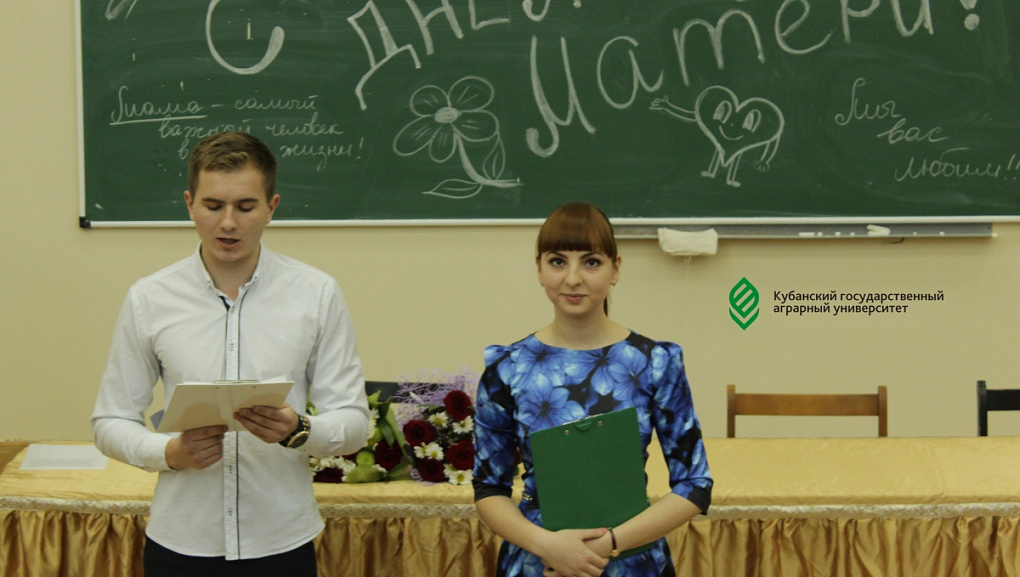 Разговор о маме