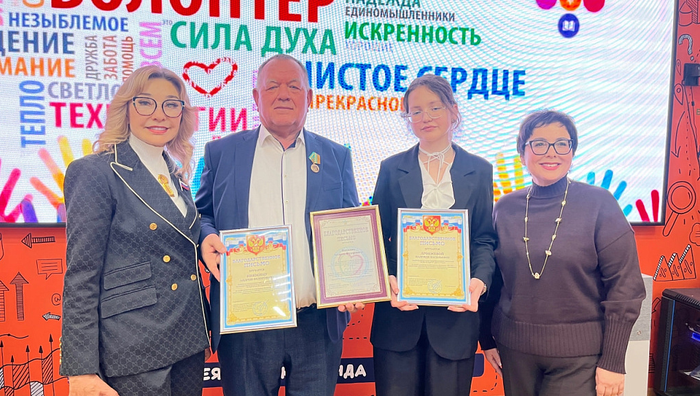 Добровольцы КубГАУ получили награды ко Дню добровольца России!