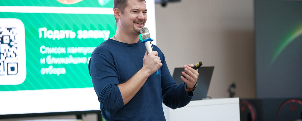 Лови волну возможностей вместе со Сбером!