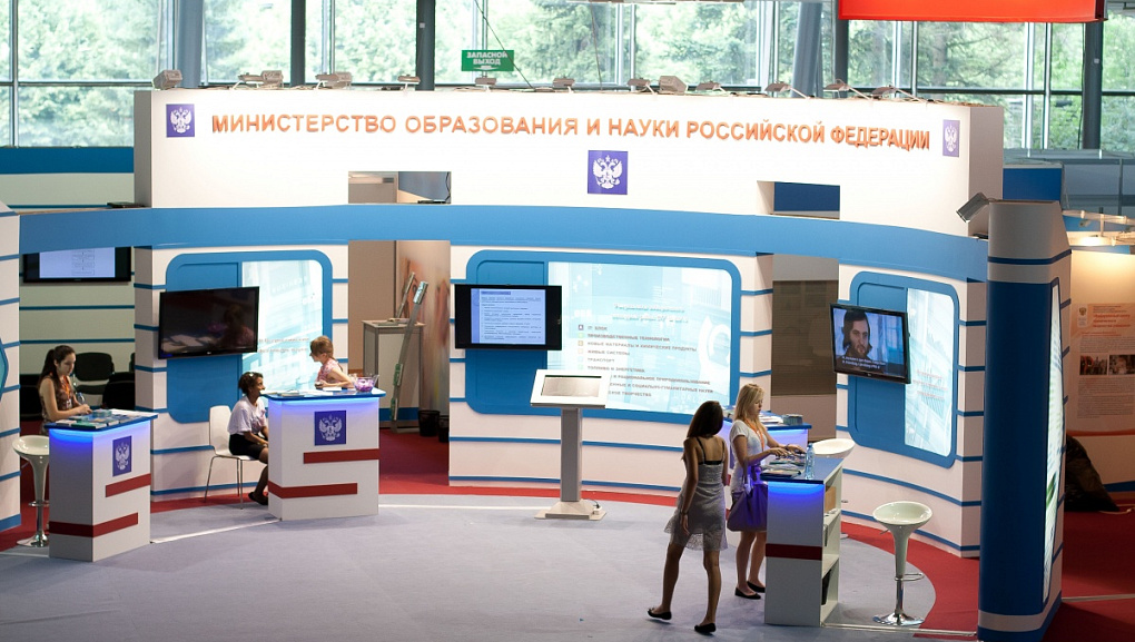 Выставка «Научно-техническое творчество молодежи» 