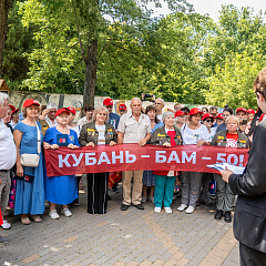 Кубанские бамовцы в КубГАУ
