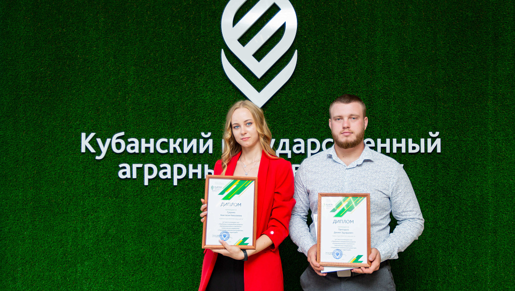 Завершился второй этап конкурса эссе «Проблемы и направления развития агропромышленного комплекса».